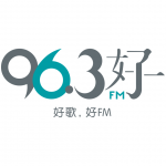 96.3 Hao FM